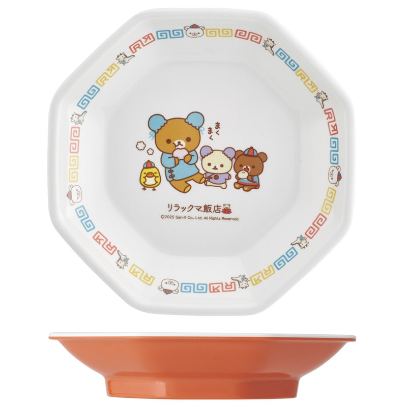 リラックマ飯店　チャーハン皿　しょうゆさし　ラーメンどんぶり メラミン製 チャーハン 皿 中華 おうち お家 ご飯 食器 ランチ