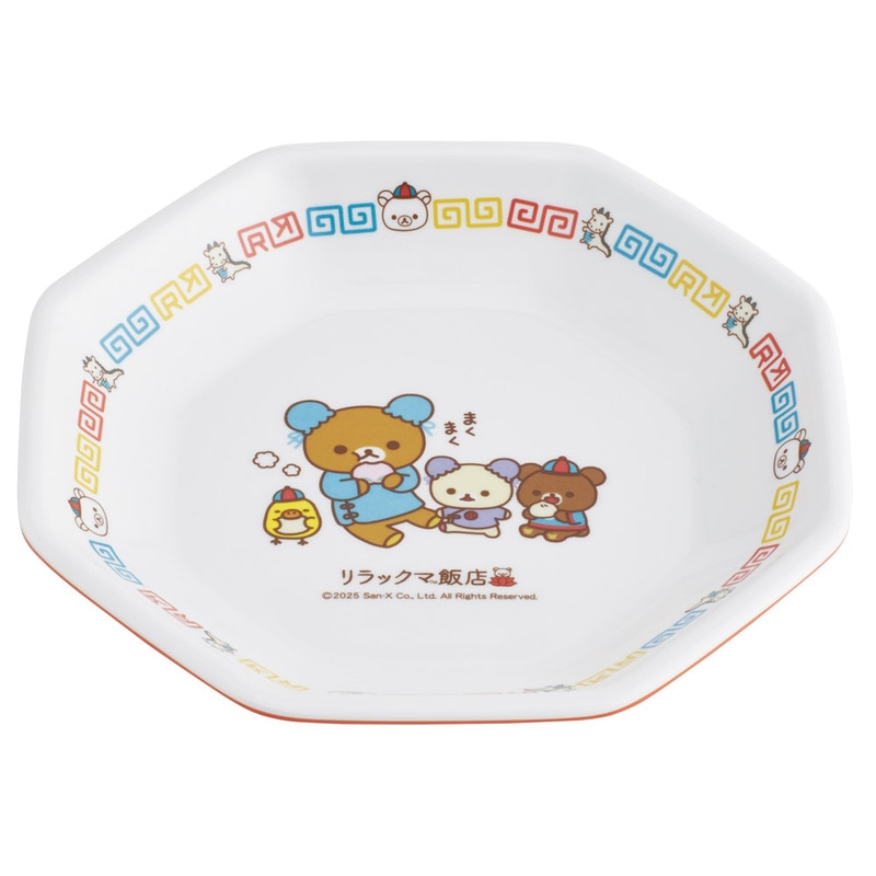メラミン製 チャーハン 皿 中華 おうち お家 ご飯 食器 ランチ