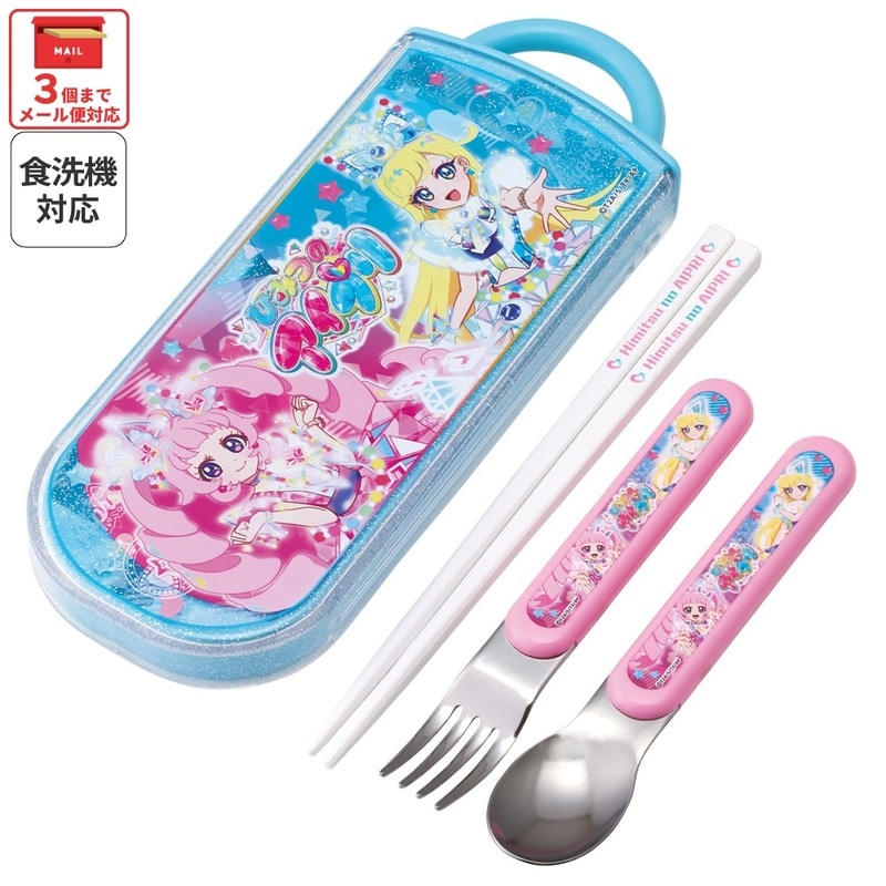ひみつのアイプリ