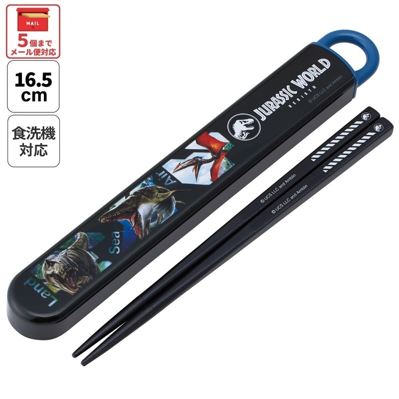 おはし メール便対象品】音が鳴らないコンビセット(箸・スプーン) 箸