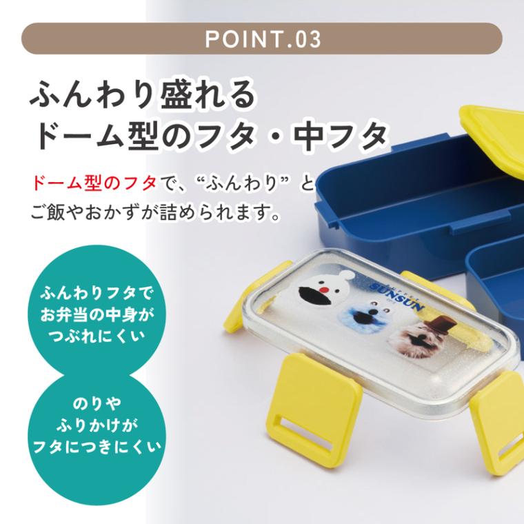 弁当箱 大人 子供 二段 仕切り 食洗機 レンジ 対応 小学生 600ml
