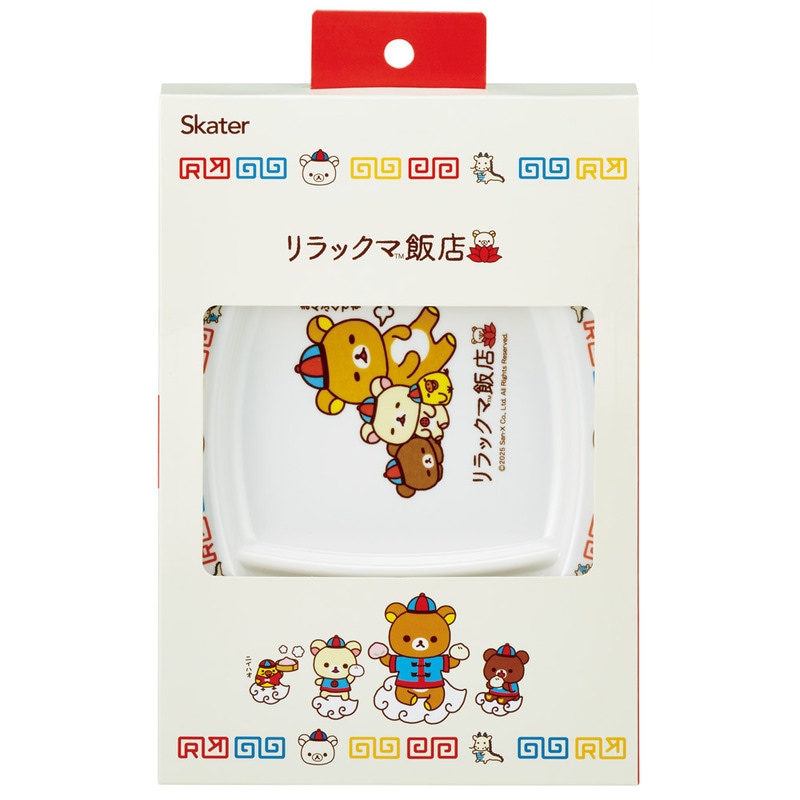 メラミン製 ギョーザ皿 餃子 皿 さら 中華 お家 おうち ご飯