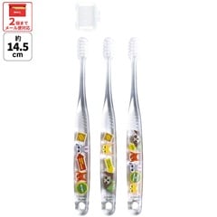 メール便対象品】 歯ブラシ 子供 セット こども 3本 やわらかめ