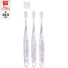 メール便対象品】 歯ブラシ 子供 セット こども 3本 やわらかめ