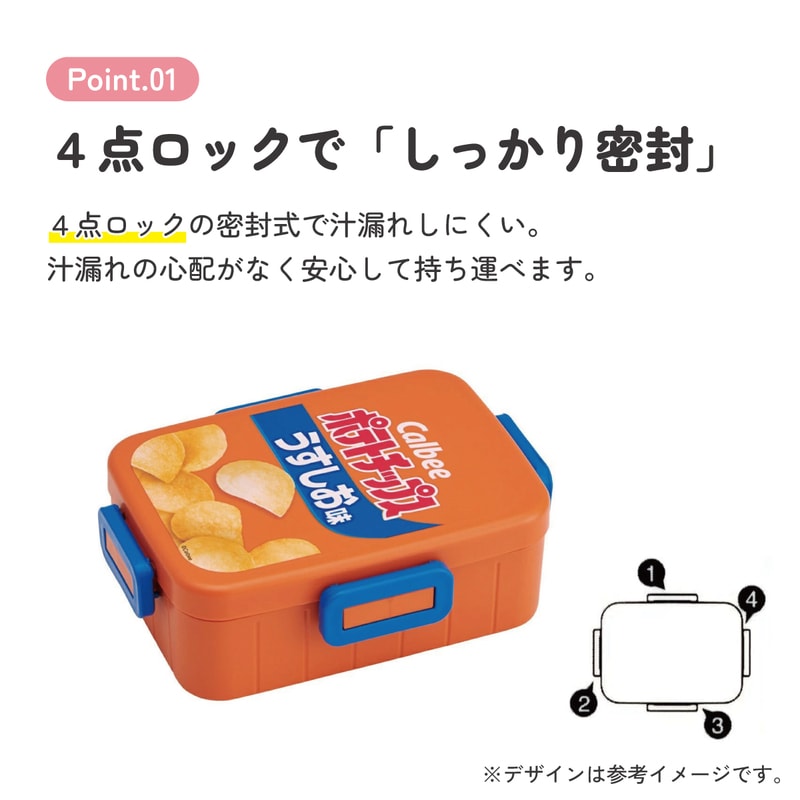 お弁当箱 1段 大人 650ml かわいい シンプル 日本製 弁当箱 お弁当