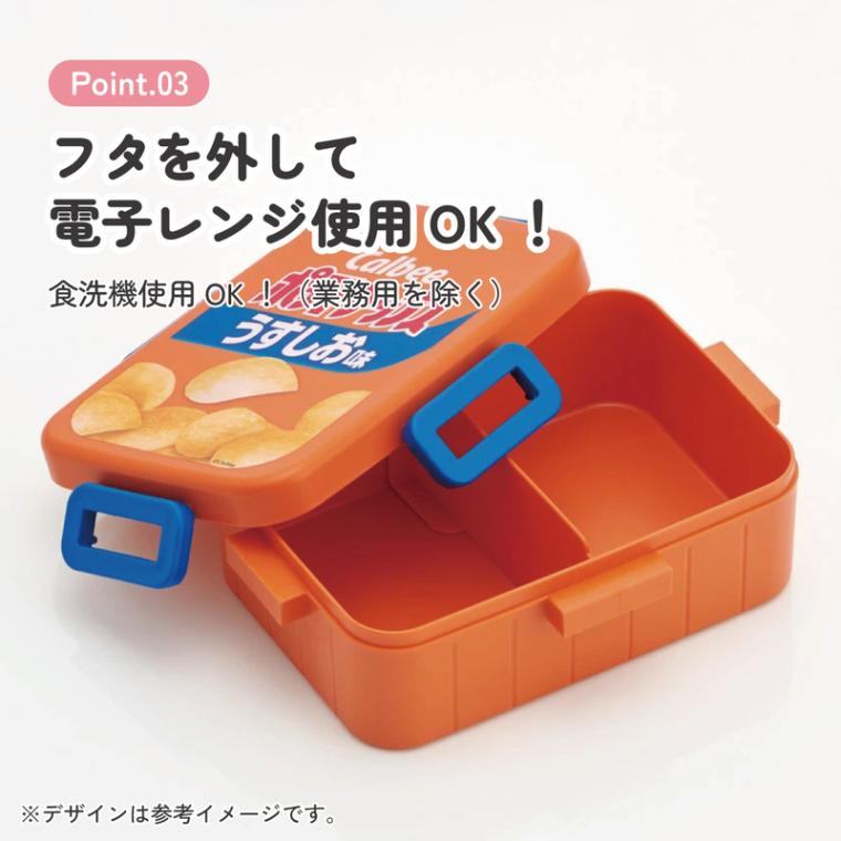 お弁当箱 1段 大人 650ml かわいい シンプル 日本製 弁当箱 お弁当