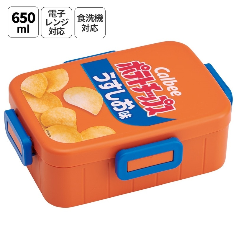 お弁当箱 1段 大人 650ml かわいい シンプル 日本製 弁当箱 お弁当