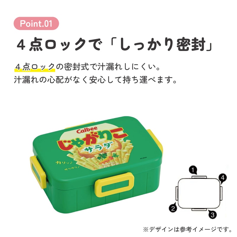 お弁当箱 1段 大人 650ml かわいい シンプル 日本製 弁当箱 お弁当