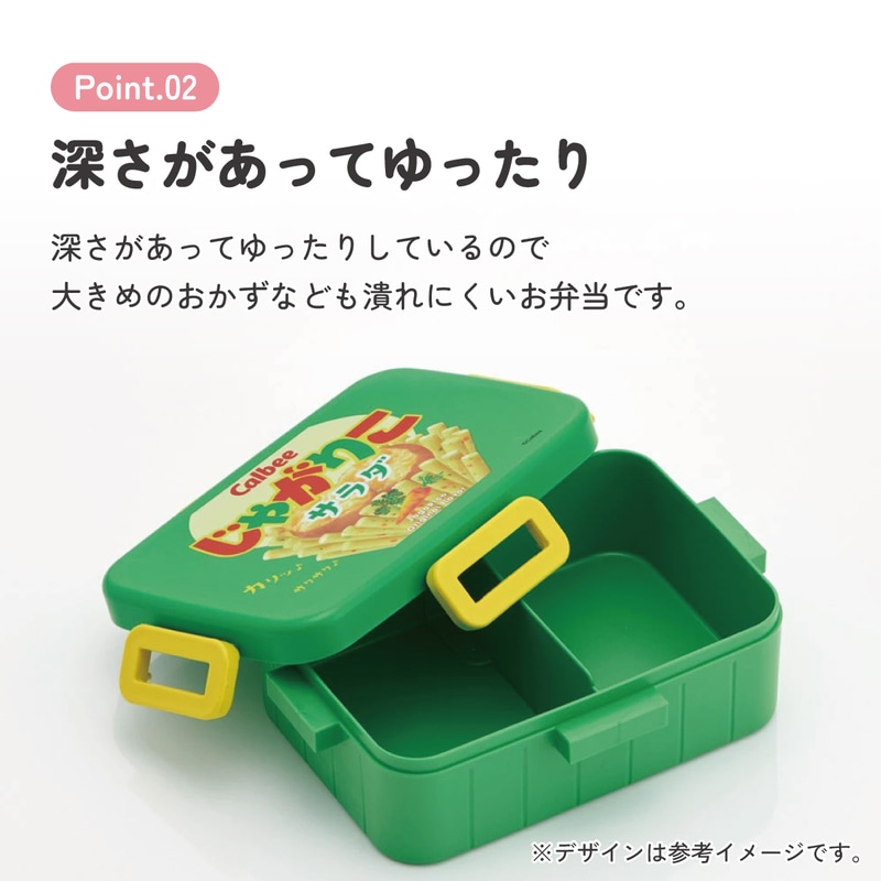 お弁当箱 1段 大人 650ml かわいい シンプル 日本製 弁当箱 お弁当