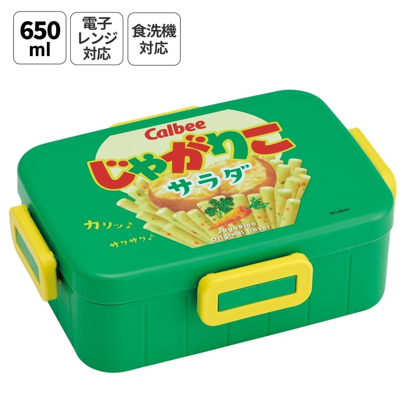 お弁当箱 1段 大人 650ml かわいい シンプル 日本製 弁当箱 お弁当