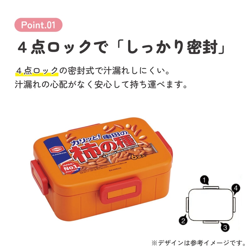 お弁当箱 1段 大人 650ml かわいい シンプル 日本製 弁当箱 お弁当