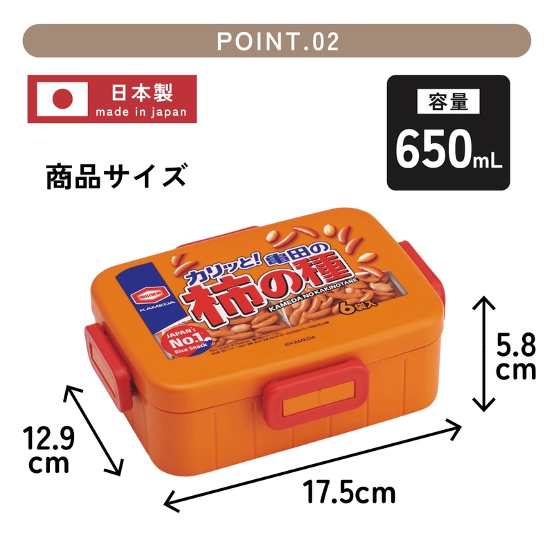 お弁当箱 1段 大人 650ml かわいい シンプル 日本製 弁当箱 お弁当