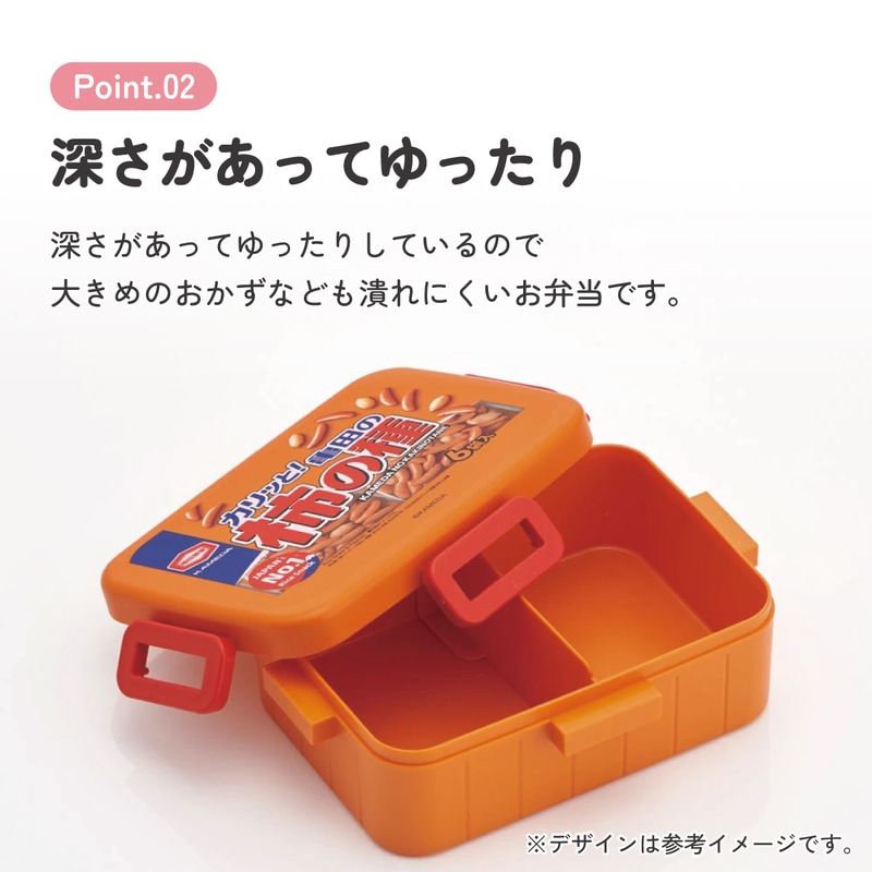 お弁当箱 1段 大人 650ml かわいい シンプル 日本製 弁当箱 お弁当