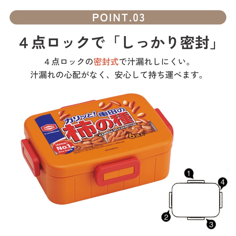 お弁当箱 1段 大人 650ml かわいい シンプル 日本製 弁当箱 お弁当