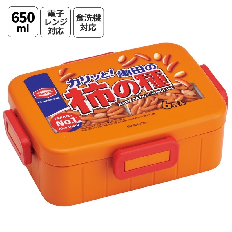 弁当箱・水筒 Hiron s お弁当箱 1段 大人 650ml かわいい シンプル 日本製 弁当箱 お
