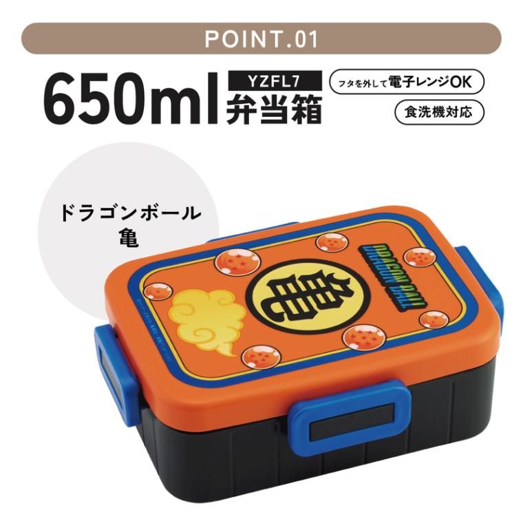 お弁当箱 1段 大人 650ml かわいい シンプル 日本製 弁当箱 お弁当