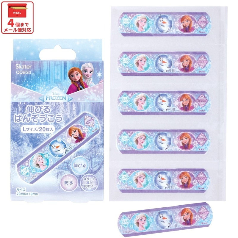 入手困難 新品 未開封 水曜どうでしょう 2017 キャラパン XLサイズ 入手困難 新品 未開封 水曜どうでしょう 2017 キャラパン XL