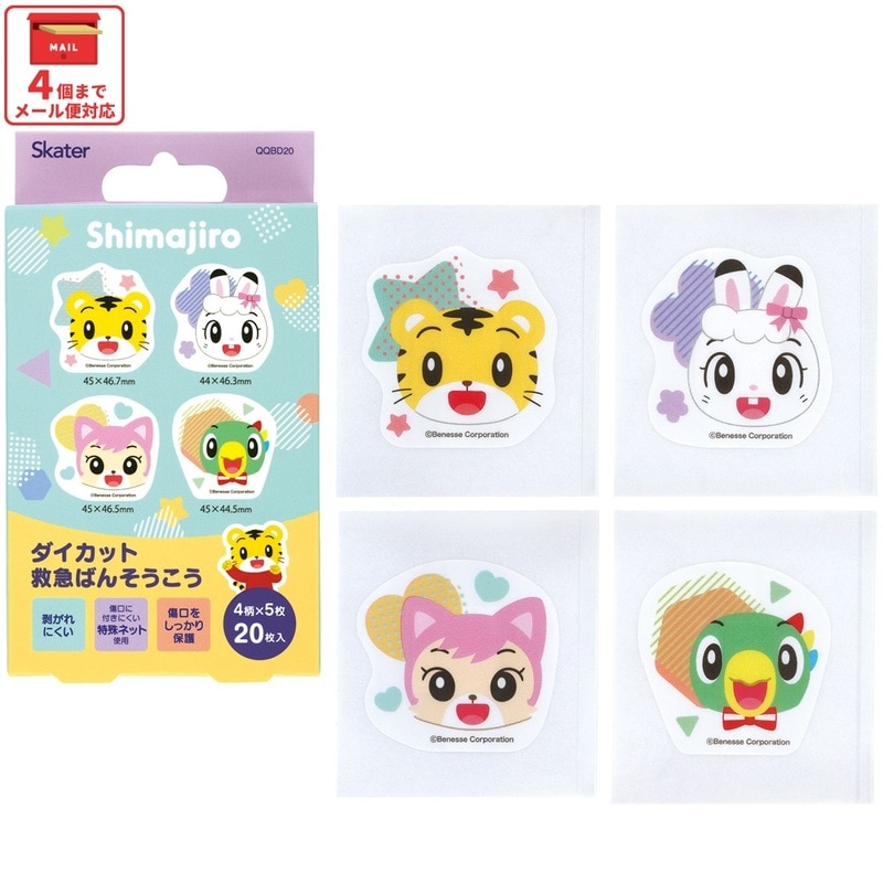 入手困難 新品 未開封 水曜どうでしょう 2017 キャラパン XLサイズ スギちゃん on X: 
