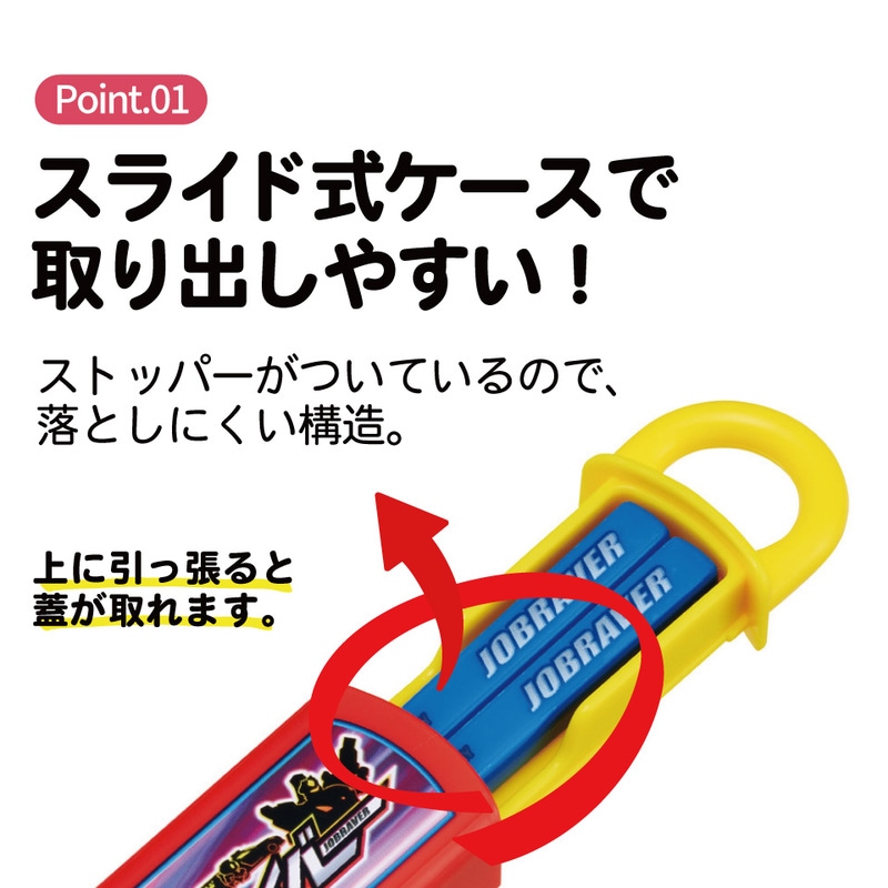 メール便対象品】 お箸セット 食洗機対応 箸入れ カトラリー お弁当 箸