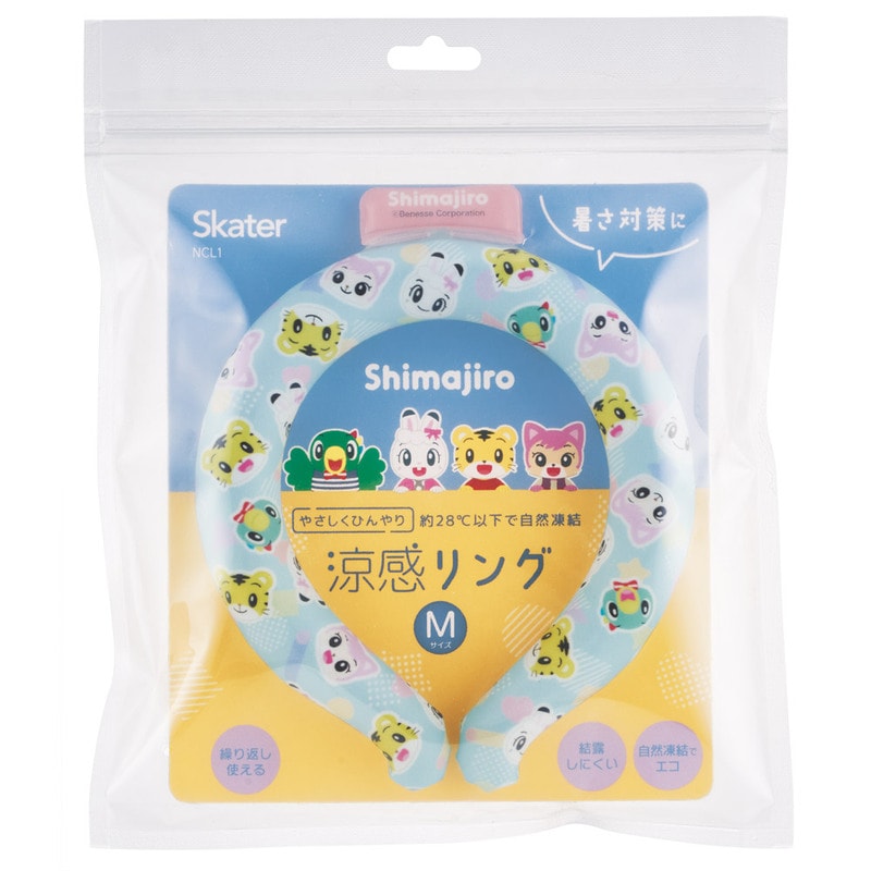 メール便対象品】 ネッククーラー キッズ M クールリング 首掛け