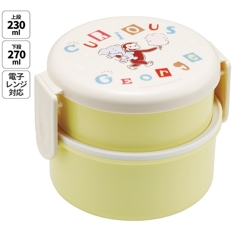 お弁当箱 二段 500ml レンジ対応 食洗機対応 丸型 かわいい