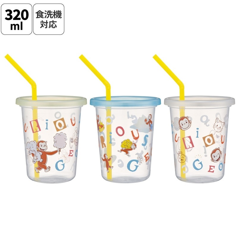 玉石のコップ 3個セット 玉石のコップ 3個セット 玉石のコップ 3個セット