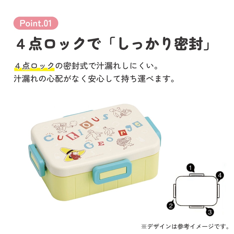 お弁当箱 1段 大人 650ml かわいい シンプル 日本製 弁当箱 お弁当