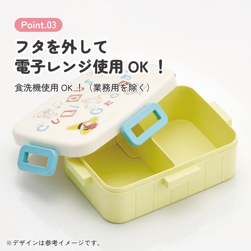 入園入学クーポン対象】お弁当箱 1段 大人 650ml かわいい シンプル