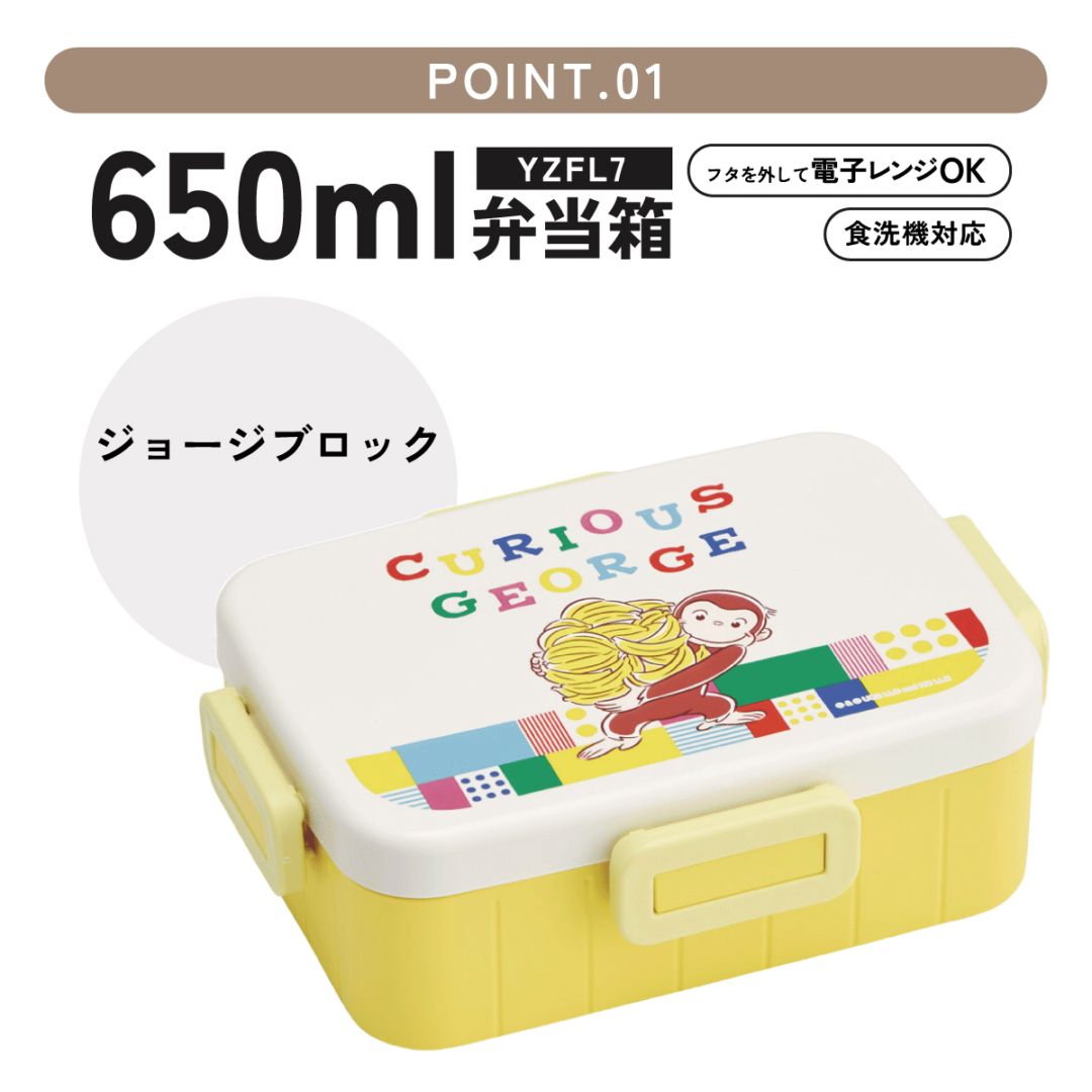 お弁当箱 1段 大人 650ml かわいい シンプル 日本製 弁当箱 お弁当