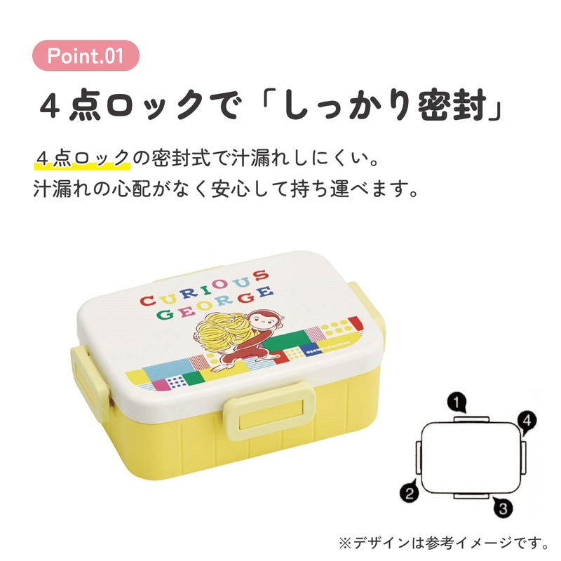 お弁当箱 1段 大人 650ml かわいい シンプル 日本製 弁当箱 お弁当