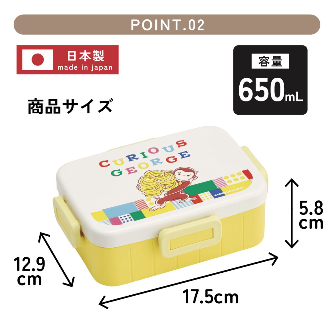 お弁当箱 1段 大人 650ml かわいい シンプル 日本製 弁当箱 お弁当