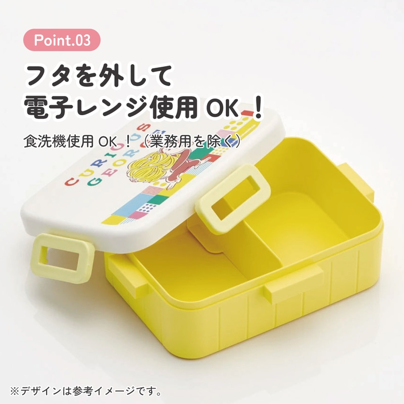 お弁当箱 1段 大人 650ml かわいい シンプル 日本製 弁当箱 お弁当