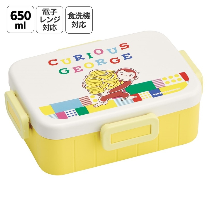 お弁当箱 1段 大人 650ml かわいい シンプル 日本製 弁当箱 お弁当