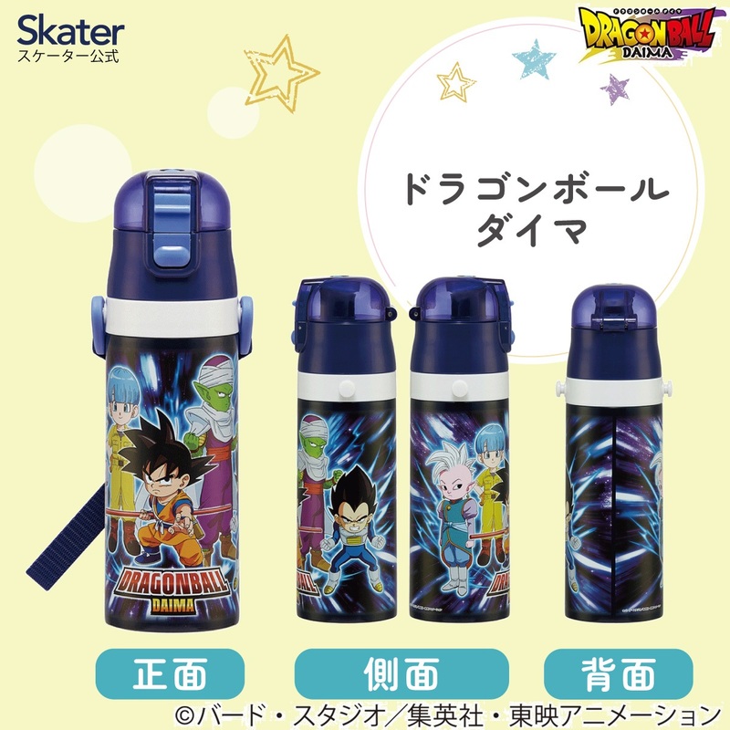 水筒 キッズ 直飲み 470ml ステンレスボトル ステンボトル ダイレクト