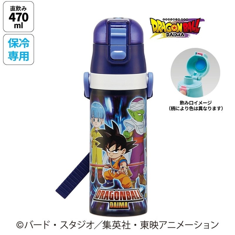 水筒 キッズ 直飲み 470ml ステンレスボトル ステンボトル ダイレクト