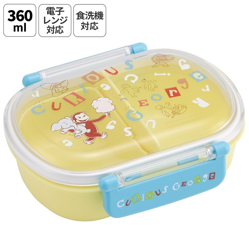 GENERATIONS - 高校TV ペンポーチ ランチボックス 片寄セット GENERATIONS - 高校TV ペンポーチ ランチボックス 片寄セット