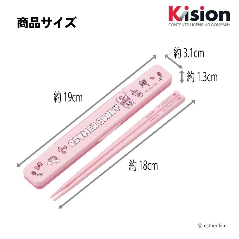 メール便対象品】 スケーター お箸セット 食洗機対応 箸入れ