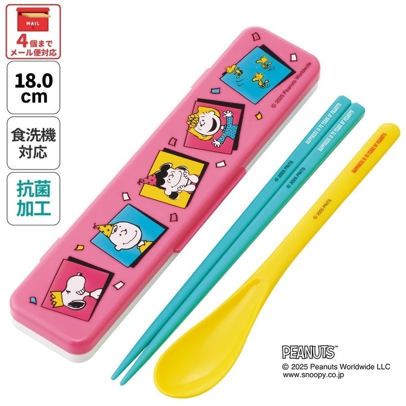 スヌーピーお誕生日特集。ランチグッズやベビー用品など展開