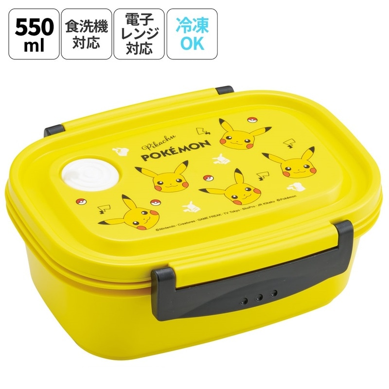 スケーター お弁当箱 1段 レンジ対応 食洗機対応 ランチボックス 550ml