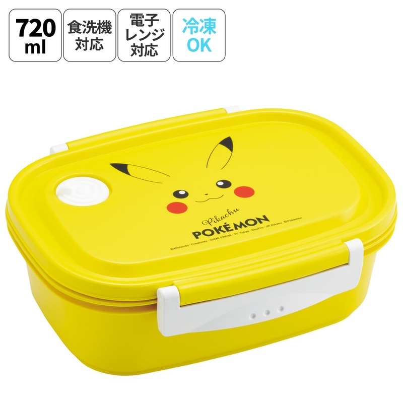 ポケモン　水筒　お弁当箱　　プラコップ　お弁当袋　ループタオル単品不可 ランチグッズ・水筒