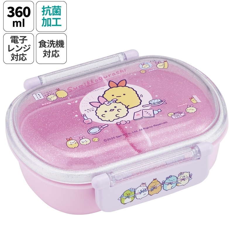 スケーター お弁当箱 一段 レンジ対応 食洗機対応 ランチボックス