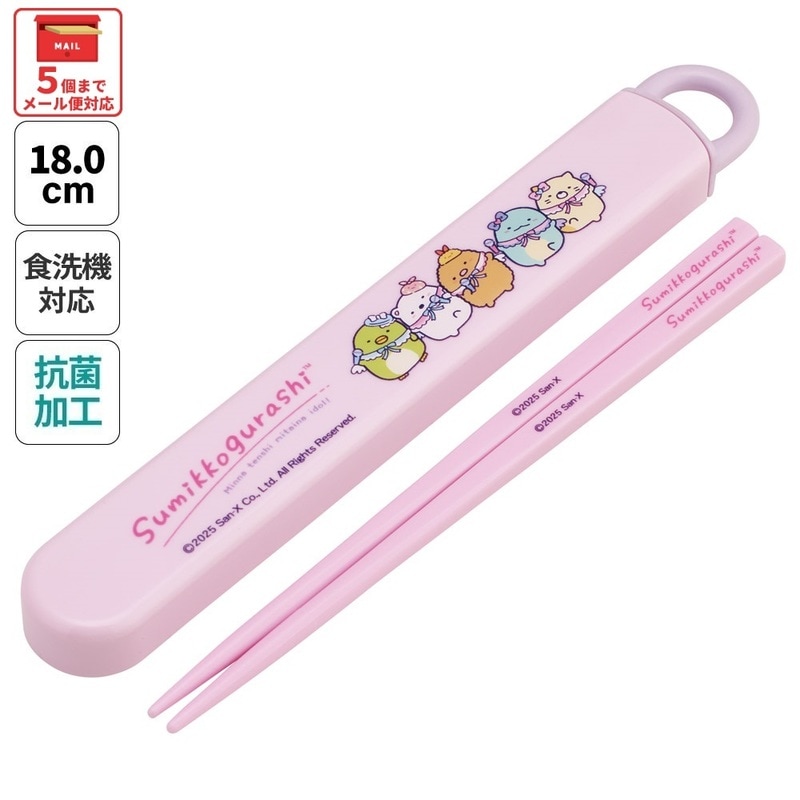 すみっコぐらし　すみっコぐらし庵限定　バンブーカトラリーセット3Pセット 楽天市場】特価EM【すみっコぐらし スライド式 トリオセット