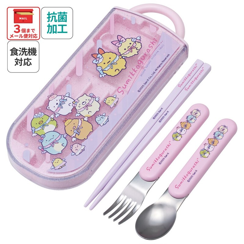 弁当お箸セット 楽天市場】抗菌 食洗機対応 スライド式 箸スプーン コンビセット