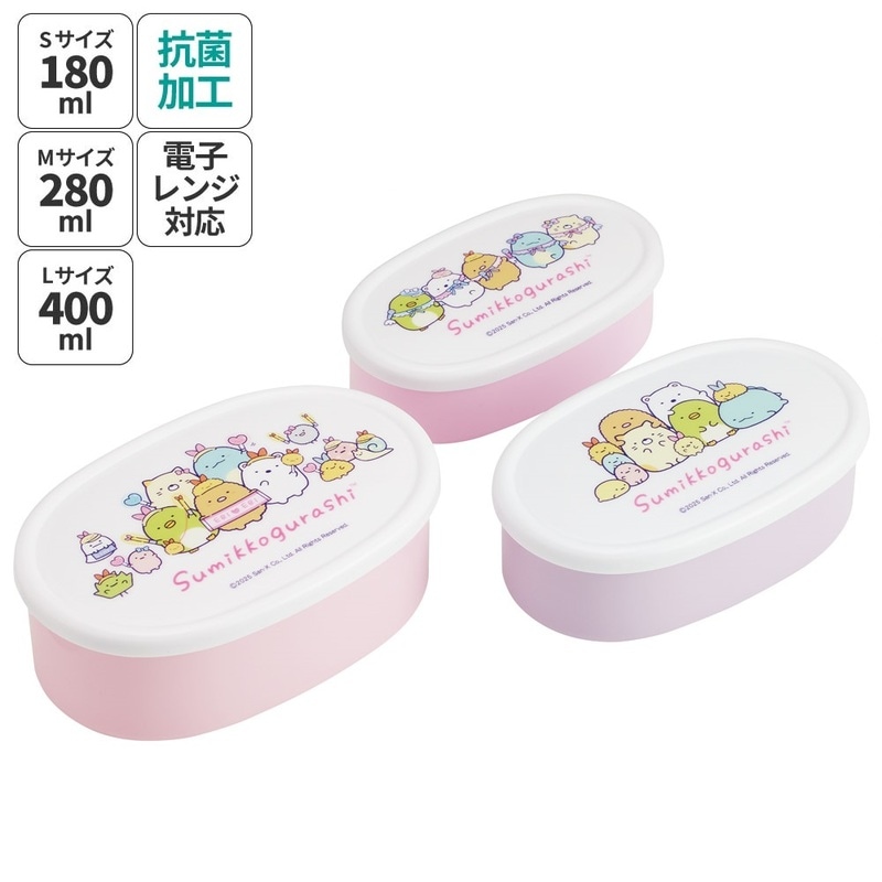 すみっコぐらし　すみっコぐらし庵限定　バンブーカトラリーセット3Pセット すみっコぐらし すみっコぐらし庵限定 バンブーカトラリーセット