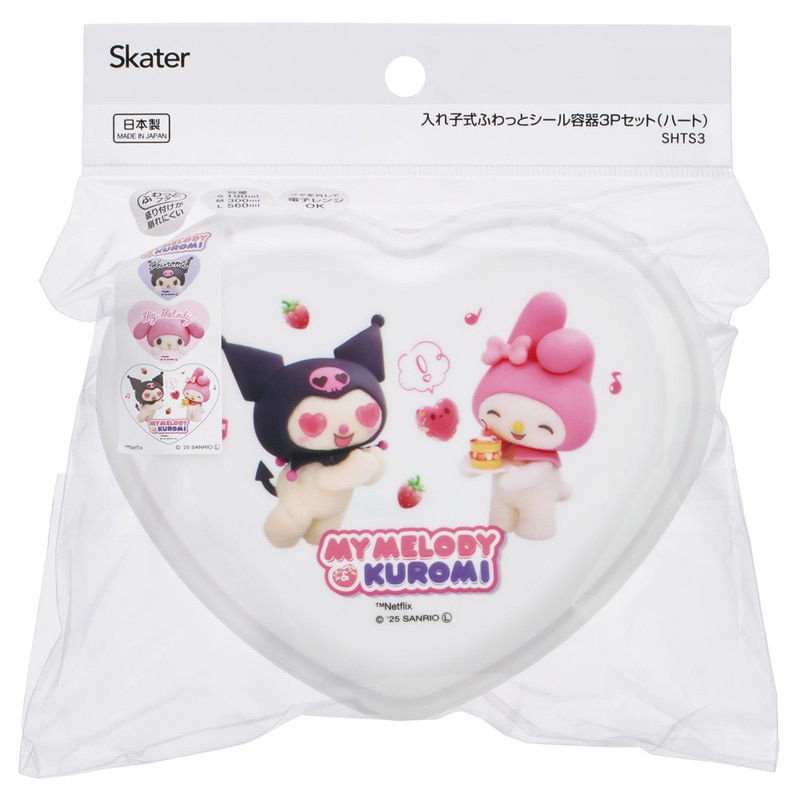 s*i様 黒 飯盒 Qロゴ付き 桜の刻印 s*i様 黒 飯盒 Qロゴ付き 桜の刻印