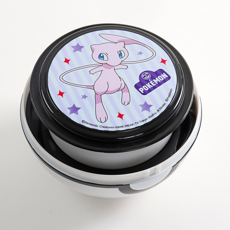 スケーター マスターボール型 ランチボックス ボール型 おもしろランチ