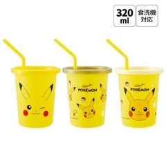 スケーター ストロー付きタンブラー 3個セット プラスチック 蓋付き