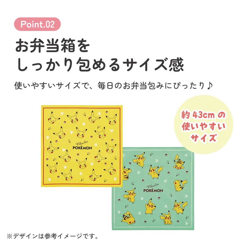 新品 OSK ランチクロス 黄色 × 22枚セット OSK（オーエスケー） 新幹線 ランチボックス お弁当箱 1段 360ml 中子