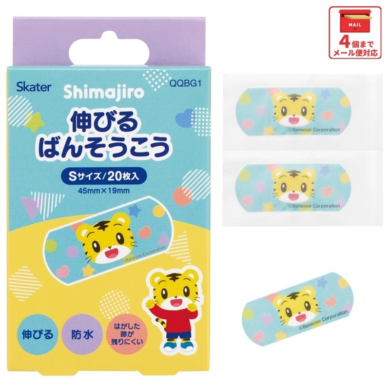 入手困難 新品 未開封 水曜どうでしょう 2017 キャラパン XLサイズ 世界有名な 完走御礼🎊『MIU404』メロンパン号キャラバン（TBS