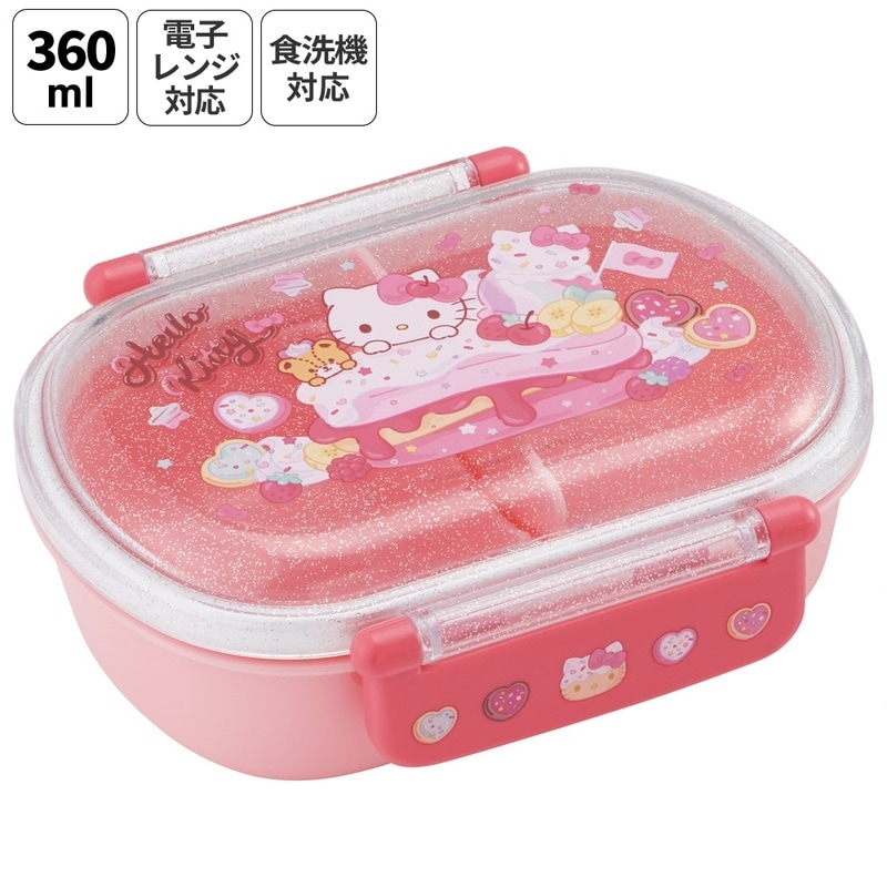 サンリオキャラクターズグッズ通販。お弁当箱・水筒・ランチ雑貨